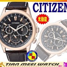 【全新原廠CITIZEN】【天美鐘錶店家直營】【下殺↘超低價有保固】星辰 玫瑰金光動能三眼多功能錶 BU2023-12E