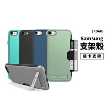 GS.Shop 韓國ROAR 支架保護殼 插卡防摔殼 Note8 Note9 保護套 保護殼 背蓋 可站立 防摔保護殼