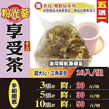 商品縮圖-1