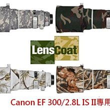 【玖華攝影器材】新品特價出清 LENSCOAT Canon EF 300/2.8L IS II 專用炮衣 砲衣