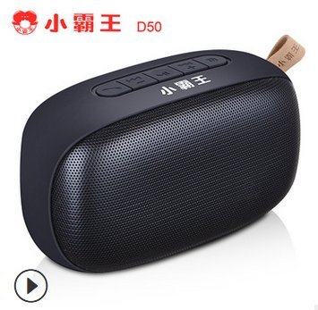 【用心的店】小霸王 D50 多功能  小鋼炮音箱  重低音炮 智能迷你小音響