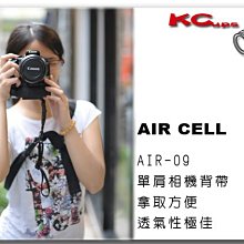 AIRCELL AIR 09 神攝俠 氣墊式快速攝影背帶 快槍俠 快槍手 JENOVA LOWEPRO【凱西不斷電】