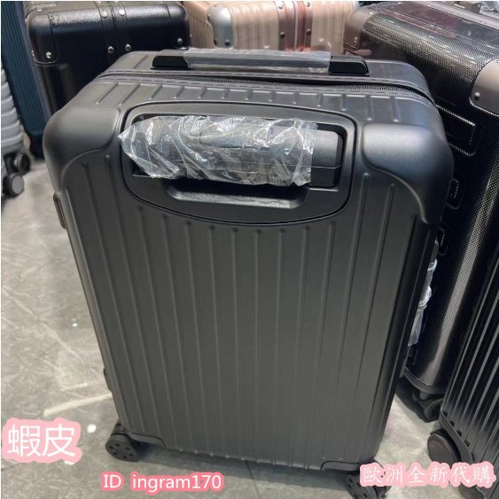 RIMOWA  Essential 21吋 26吋 30吋 霧面黑 聚碳酸酯材質 行李箱 拉桿箱 旅行箱