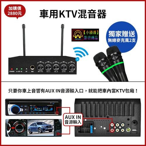 【小潘潘車用影音商品】12V 汽車音響主機/MP3汽車音響主機/汽車音響MP3主機/車用MP3音響主機/車用播放器