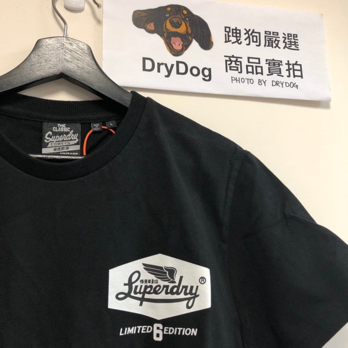 跩狗嚴選 土耳其製 極度乾燥 Superdry 黑色 素T 黑白 Logo T-shirt 短袖 T恤 上衣 T13