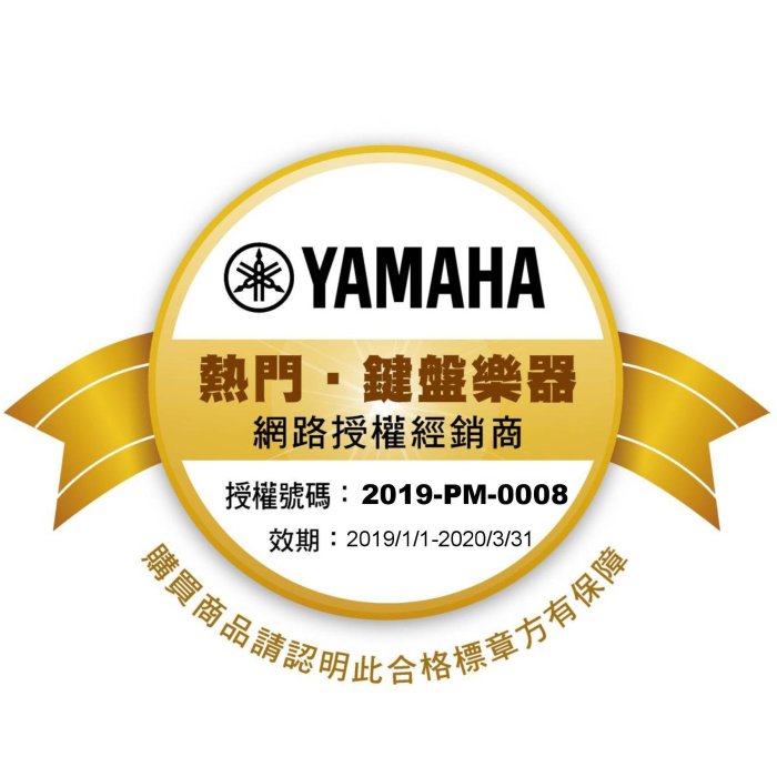 ☆金石樂器☆ YAMAHA DGX 650 可議價 歡迎來電洽詢 數位鋼琴 電鋼琴 自動伴奏 多樣音源 九成九新