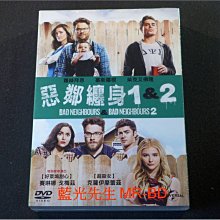 [DVD] - 惡鄰纏身 1+2 套裝 Neighbors ( 傳訊公司貨 )