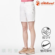 荒野 WILDLAND 女款彈性抗UV五分短褲 0A91381 米白色 休閒短褲 排汗短褲 OUTDOOR NICE