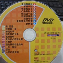 二手舖 NO.2397 DVD 台語流行伴唱金曲 7 遊走視界唱不停