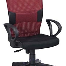 【品特優家具倉儲】@R262-11網椅辦公椅電腦椅TS-899B