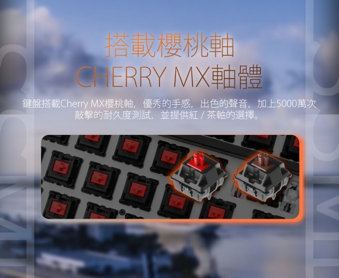 [地瓜球@] 艾芮克 irocks K73R 夕陽海灣 無線 機械式 鍵盤 cherry PBT 青軸 茶軸 紅軸