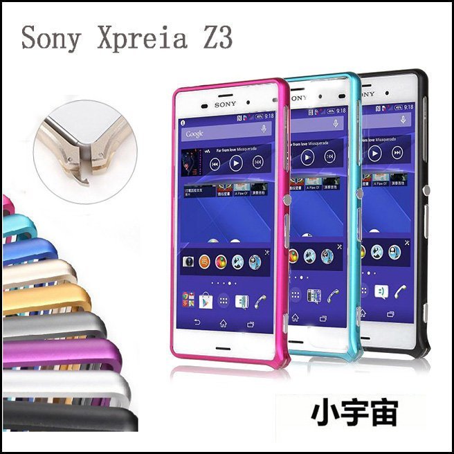 弧形隱形 索尼 xperia z3 金屬邊框 索尼Z3 手機殼 L55T 海馬扣 鋁合金保護套 sony d6553邊框
