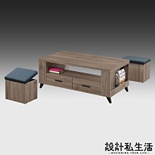 【設計私生活】杰特灰橡色4尺大茶几-含椅凳(台北市區免運費)247A