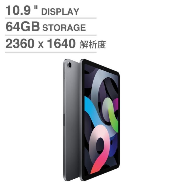 💓好市多代購💓 Apple 10.9吋 iPad Air 4th(第4代) 64GB 蘋果平板 天藍 太空灰 玫瑰金