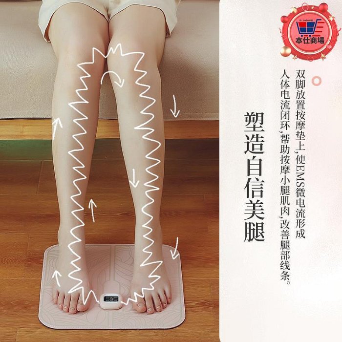 ems足底腳墊脈衝理療腳墊微電流足部腳底器usb