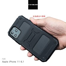 強尼拍賣~FAT BEAR Apple iPhone 11、11 Pro、11 Pro Max 城市通勤保護殼