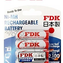 #網路大盤大# 日本製 FDK 低自放 3號2000mAh 鎳氫 AA 充電電池 4入 送電池盒 ~新莊自取~