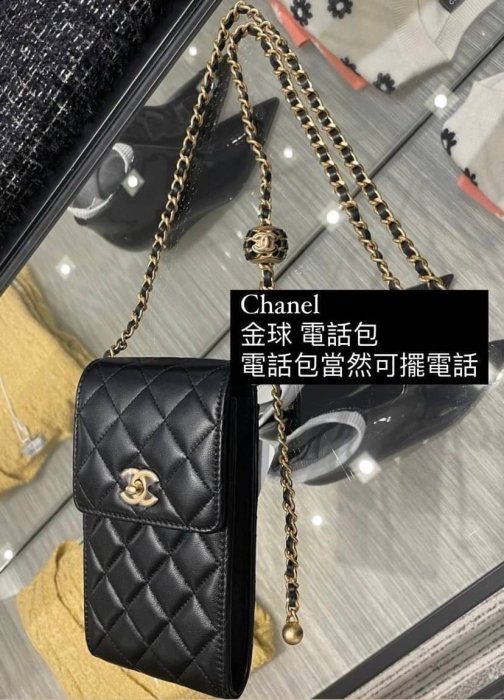 Chanel 香奈兒包 核桃金球手機包 黑 現貨