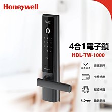 【公司貨】Honeywell 把手式智能門鎖 HDL-TW-1000 4合1電子鎖(密碼/卡片/指紋/鑰匙) 含基本安裝