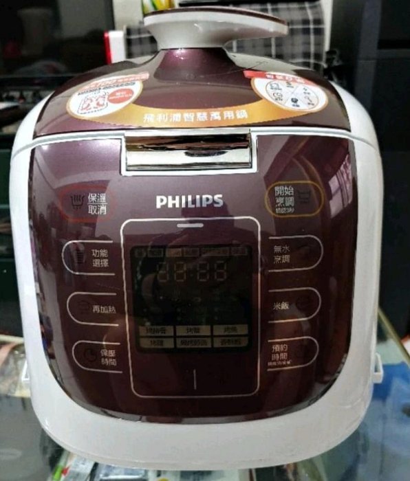 飛利浦 Philips 智慧萬用鍋 HD2179