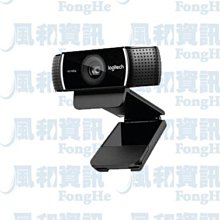 羅技 Logitech C922 PRO STREAM 網路攝影機【風和網通】