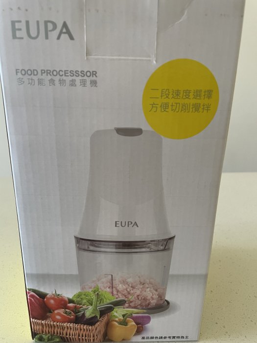 優柏EUPA 多功能食物處理機