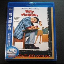 [藍光BD] - 阿呆闖學府 Billy Madison ( 得利環球 )