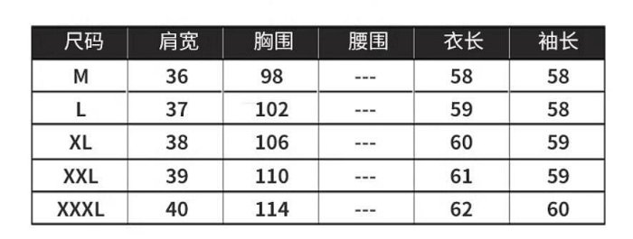 明星衣櫃=仿真絲桑蠶絲上衣女長袖春季時尚