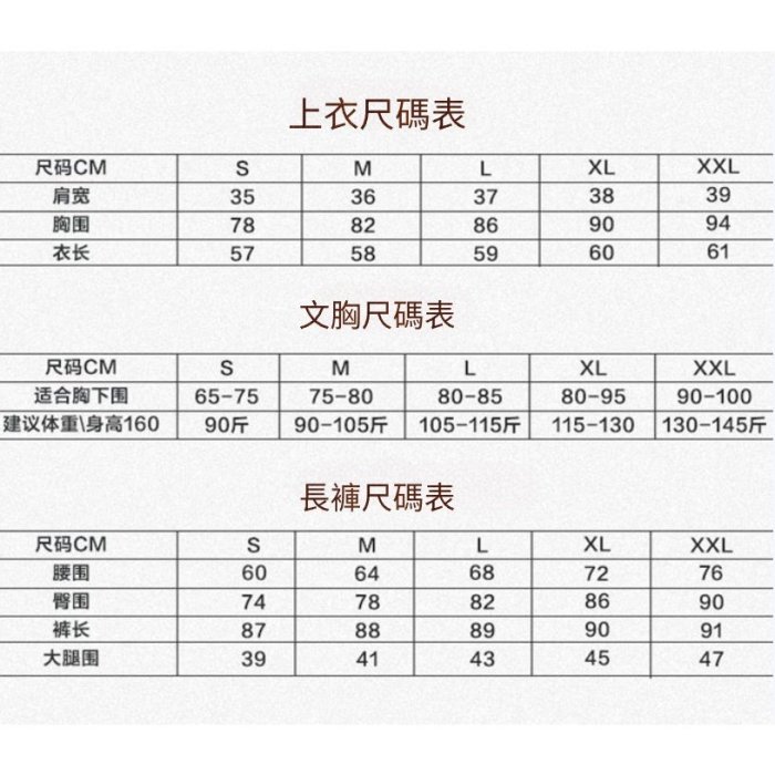 【】瑜珈服套裝 運動短袖t恤長褲女夏季 健身跑步速乾衣 大尺碼休閒健身服 瑜伽服套裝女