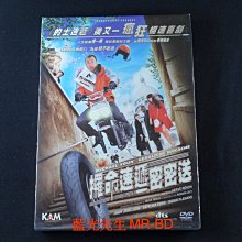 [藍光先生DVD] 終極快遞 ( ？命速遞密密送 ) Paris Express