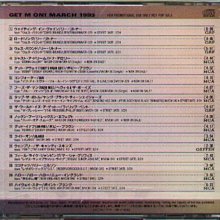 八八 - GET M ON! MARCH 1993 - 日版 HAEVY D THE BOYZ LEE RITENOUR
