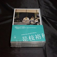 全新日影《是枝裕和經典套裝組》4DVD 幻之光 下一站，天國 無人知曉的夏日清晨 橫山家之味