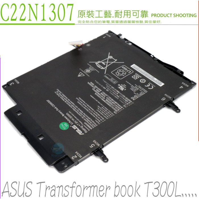 ASUS C22N1307 電池 (原裝) 華碩 Transformer book T300L 平板 T300LA 平板