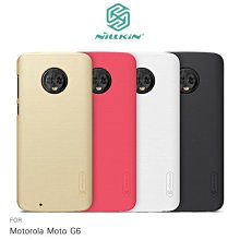 --庫米--NILLKIN Motorola Moto G6 超級護盾保護殼 磨砂硬殼 保護套 手機套 附贈螢幕保護貼