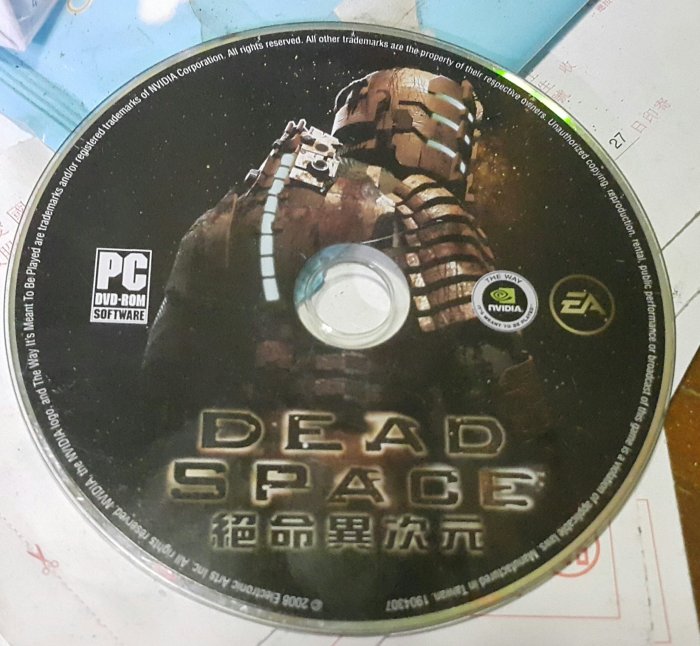 PC GAME-- 絕命異次元 Dead Space --沒有序號 /2手