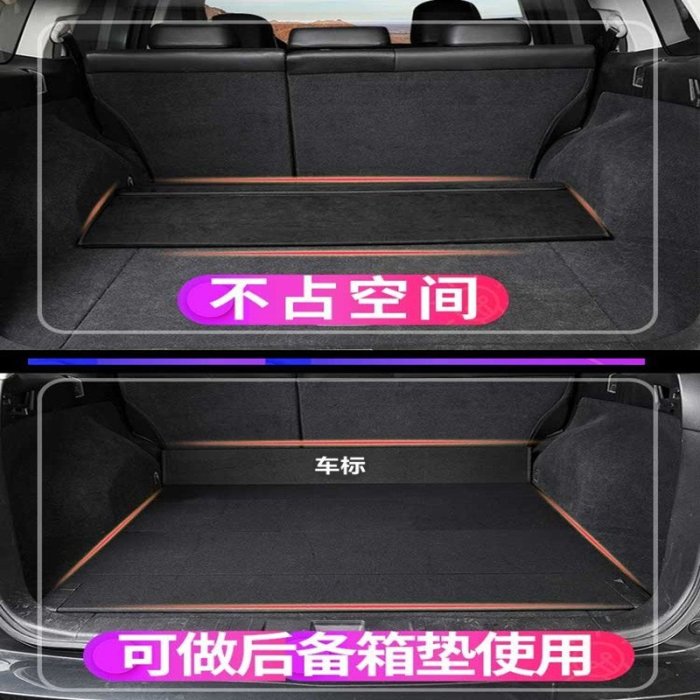 【熱賣精選】適用于榮威汽車后備箱收納箱EI5 RX5MAX RX3 I6 RX8 I5 儲物箱