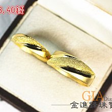 流線鑽砂 黃金對戒 黃金戒指 純金對戒 金飾對戒 黃金尾戒 重3.40錢 G018568 JF金進鋒珠寶金飾