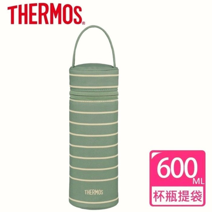 膳魔師保溫瓶收納保冰袋(公司貨) Thermos 膳魔師 杯瓶提袋 保護套 條紋綠 條紋紅 (公司貨) Z-BCJNL-500