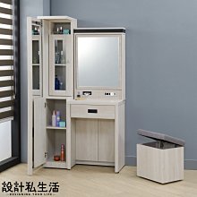 【設計私生活】維克3.2尺白木紋組合鏡台、化妝台-附USB插座(免運費)B系列106A