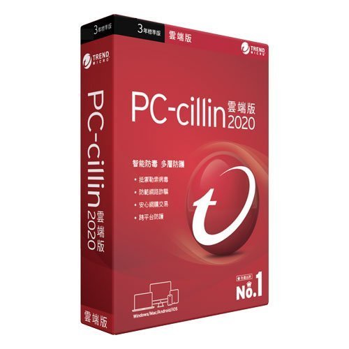 PC-cillin 2022版 雲端版 電子序號 三年三人 可面交 手機可用 台中 MAC window 正版 序號