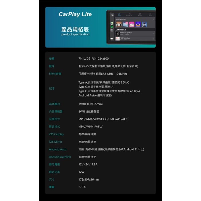 CORAL CarPlay 新增磁吸式 Lite A 導航通訊娛樂系統 (可選配後鏡頭組、T6測速2K行車記錄器)