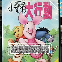 影音大批發-Y18-220-正版DVD-動畫【小豬大行動】-迪士尼 國英語發音(直購價)