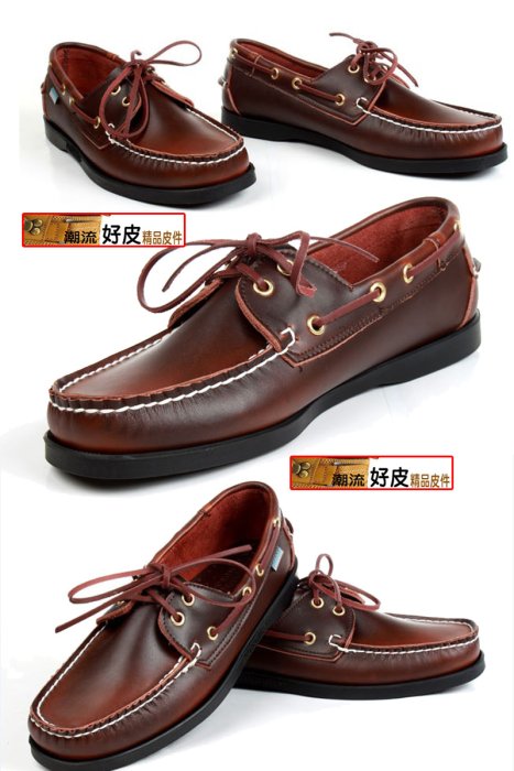 潮流好皮法國SEBAGO&GECKO-5003真厚皮經典帆船鞋雷根鞋踢不爛情侶款休閒鞋防水防滑耐磨耐穿 輕便逛街必備潮鞋