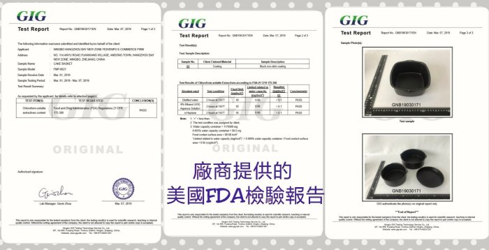 現貨 SGS FDA 檢驗 6吋 氣炸鍋配件 烘烤鍋 蛋糕籃 304不銹鋼 烤肉架 吐司架 科帥 品夏 飛樂 飛利浦