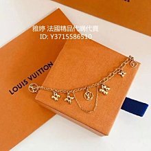 Louis Vuitton MONOGRAM PARTY BRACELET MP3282