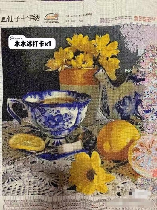 【熱賣下殺】青花瓷與檸檬茶十字繡2022新款自己繡手工客