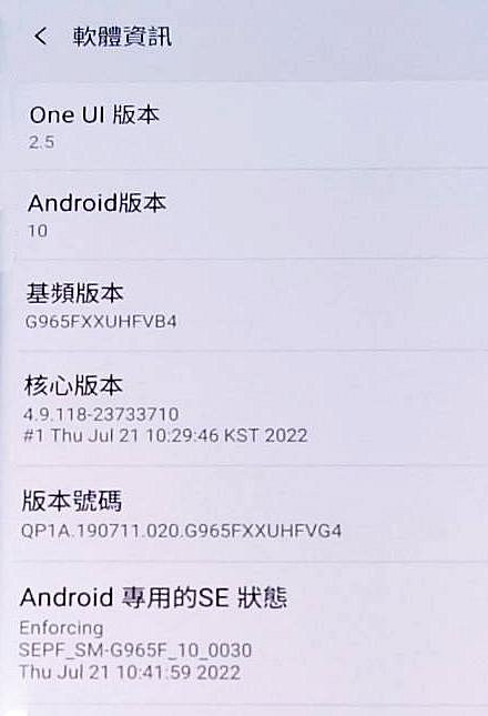 ╰阿曼達小舖╯三星 SAMSUNG Galaxy S9+ 4G手機 6G/128GB 雙卡雙待 8核心 中古良品手機 免運費