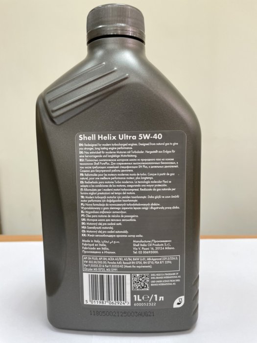 【油大亨】《SHELL》Helix Ultra 5W40 殼牌喜力 全合成機油1L(義大利原裝進口)