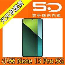 【向東電信=現貨】全新小米紅米 note13 pro 5g 8+256g 6.67吋2億畫素手機單機空機8490元