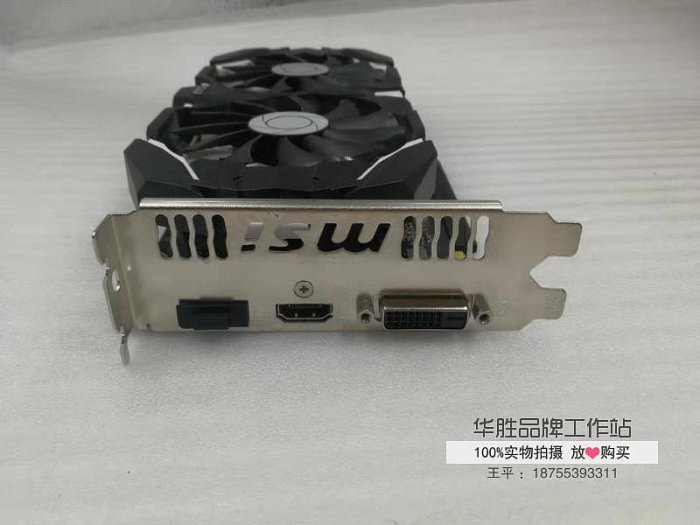 電腦零件微星技嘉GTX1060 3G 5G 6G 1660Ti/1660s 6g微星1065電腦游戲顯卡筆電配件